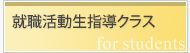 ������ư����Ƴ���饹
