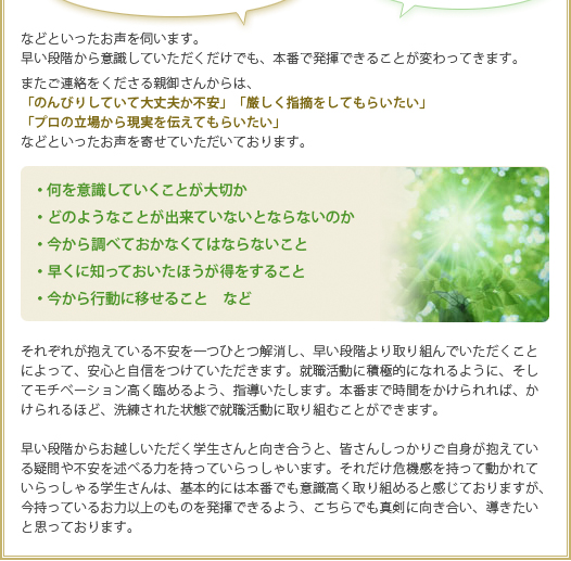 �ޤ���Ϣ���򤯤�����Ƹ椵�󤫤�ϡ��֤Τ�Ӥꤷ�Ƥ�������פ��԰¡סָ�������Ŧ�򤷤Ƥ�餤�����ס֥ץ���Ω�줫�鸽�¤������Ƥ�餤�����פʤɤȤ��ä�������󤻤Ƥ��������Ƥ���ޤ���
������ռ����Ƥ������Ȥ����ڤ�
���ɤΤ褦�ʤ��Ȥ�����Ƥ��ʤ��Ȥʤ�ʤ��Τ�
��������Ĵ�٤Ƥ����ʤ��ƤϤʤ�ʤ�����
���᤯���ΤäƤ������ۤ������򤹤뤳��
���������ư�˰ܤ��뤳�ȡ��ʤ�
���줾�줬�����Ƥ����԰¤��İ�Ĳ�ä����ᤤ�ʳ�������Ȥ�Ǥ����������Ȥˤ�äơ��¿��ȼ�����Ĥ��Ƥ��������ޤ���������ư���Ѷ�Ū�ˤʤ��褦�ˡ������ƥ���١������⤯�פ��褦����Ƴ�������ޤ������֤ޤǻ��֤򤫤�����С���������ۤɡ��������줿���֤ǽ�����ư�˼���Ȥळ�Ȥ��Ǥ��ޤ���
�ᤤ�ʳ����餪�ۤ�����������������ȸ����礦�ȡ������󤷤ä��ꤴ���Ȥ������Ƥ��뵿����԰¤�Ҥ٤��Ϥ���äƤ���ä��㤤�ޤ��������������������ä�ư����Ƥ���ä�����������ϡ�����Ū�ˤ����֤Ǥ�ռ��⤯����Ȥ��ȴ����Ƥ���ޤ����������äƤ��뤪�ϰʾ�Τ�Τ�ȯ���Ǥ���褦��������Ǥ⿿���˸����礤��Ƴ�������ȻפäƤ���ޤ���